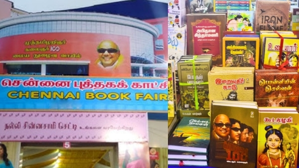 BAPASI Chennai Book Fair Kalaignar Porkizhi Awards