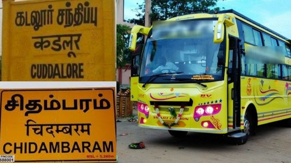 cuddalore toll gate bus