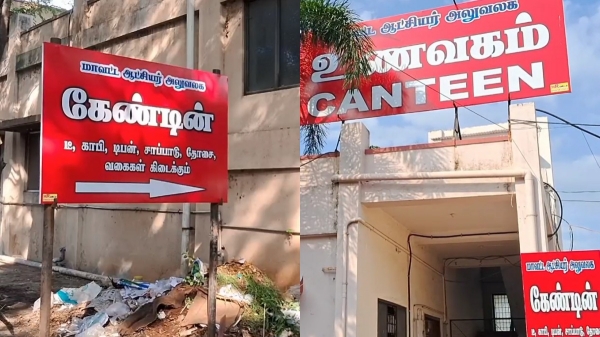 salem aadhar food safty