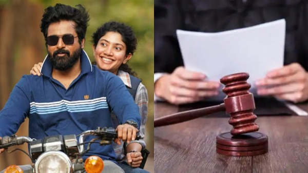 amaran mobile number