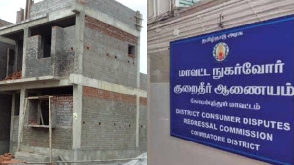 coimbatore house land