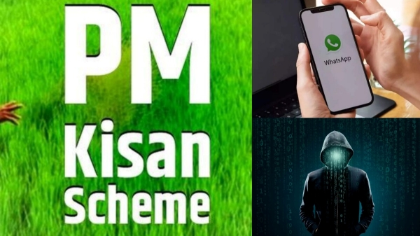 pm kisan scheme theni scam pm kisan scheme theni scam
