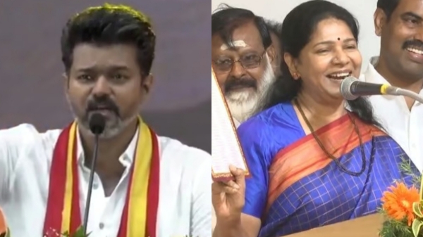 tvk vijay kanimozhi