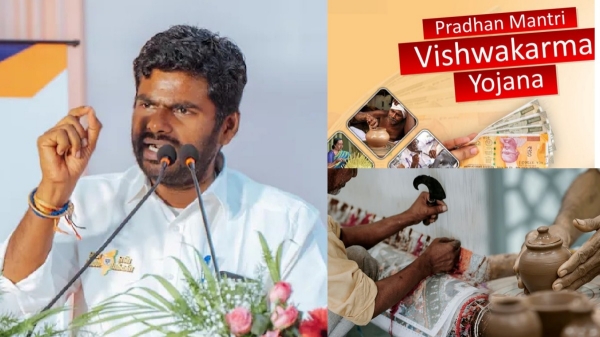 annamalai mk stalin vishwagarma scheme annamalai mk stalin vishwagarma scheme