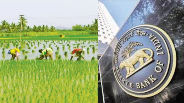 agricultural loan reserve bank