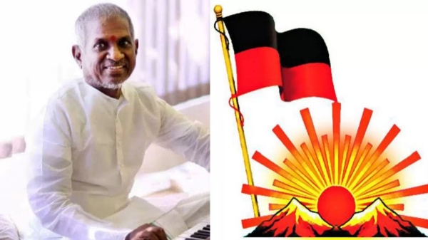 ilayaraja ilayaraja