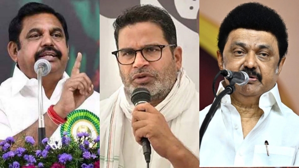 aiadmk general committee edappadi palaniswami