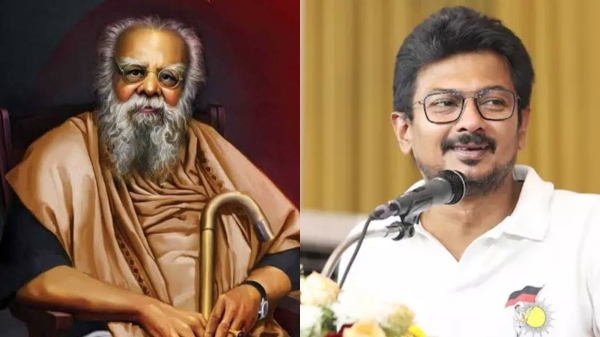 thanthai periyar dmk