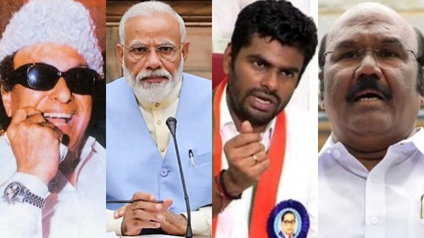 mgr aiadmk modi