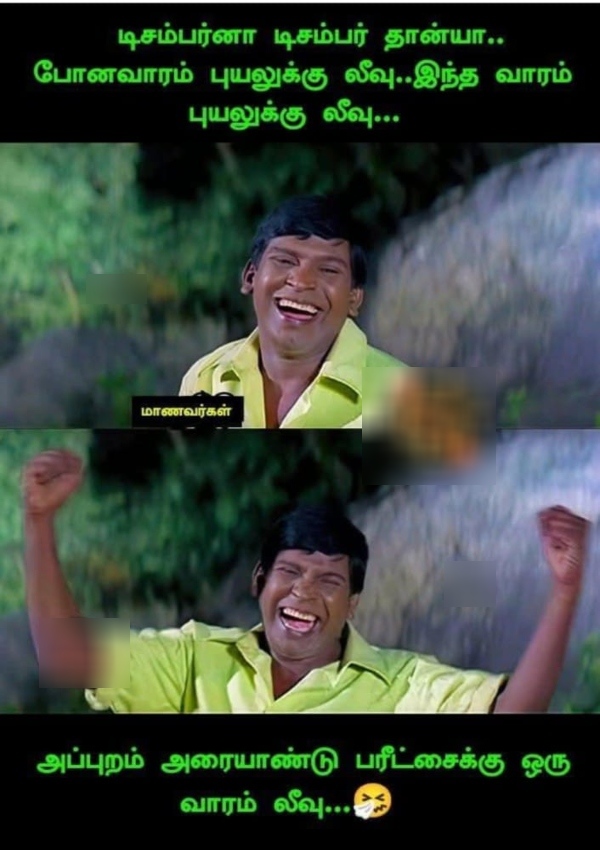 december rain cyclone