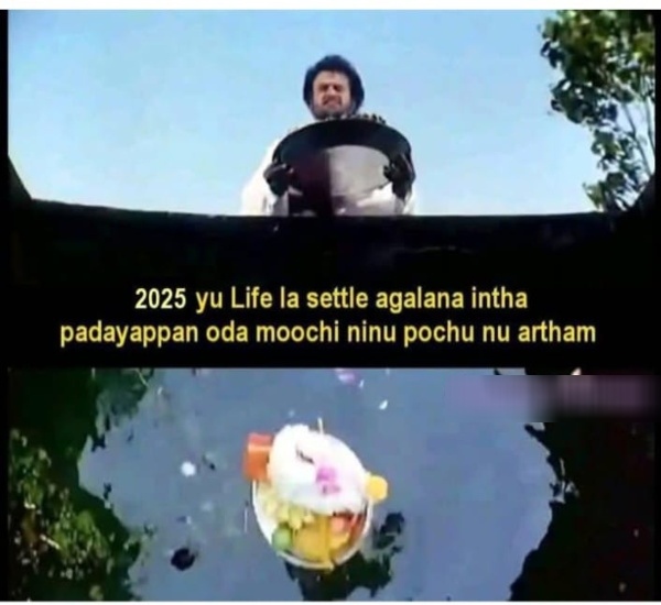 december rain cyclone