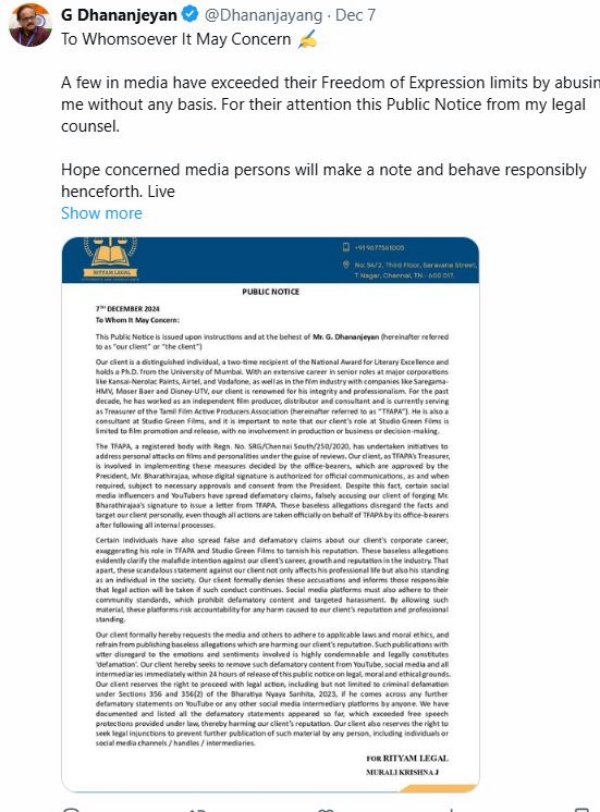 kanguva tamil cinema