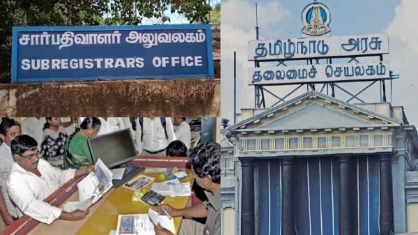 sub registrar office government of tamil nadu