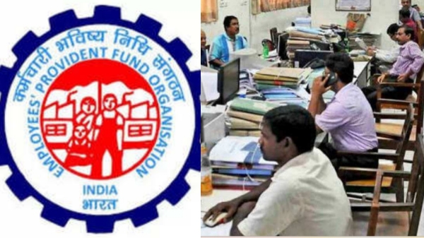 epfo pf