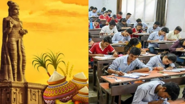 UGC NET December 2024 Exam Dates Clash with Pongal Festival Tamil Candidates Express Disappointment