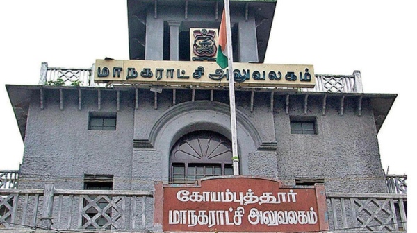 coimbatore corporation coimbatore corporation