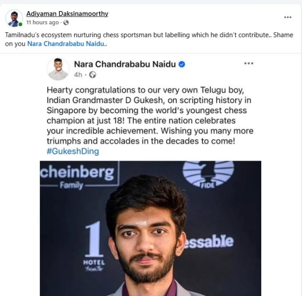 gukesh world chess championship 2024