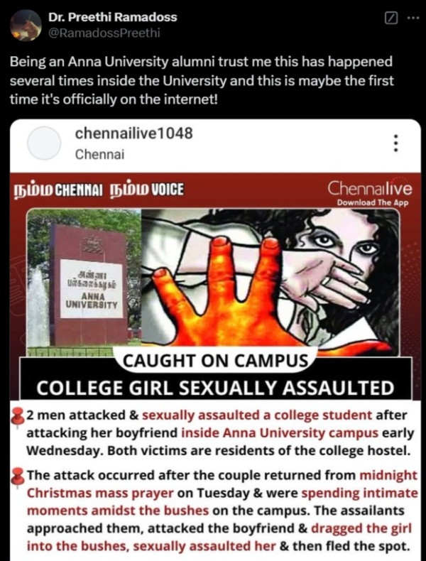 anna university