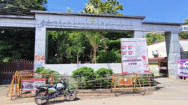 dindigul cattle collector