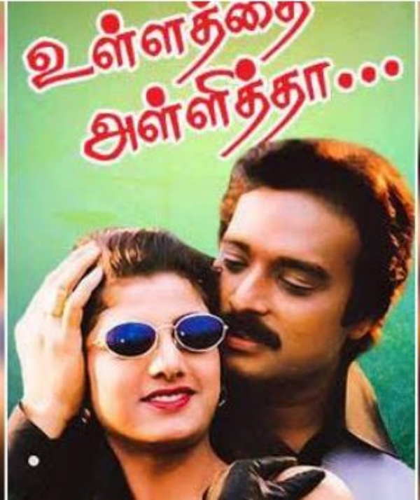 tamil cinema kollywood tamil cinema kollywood