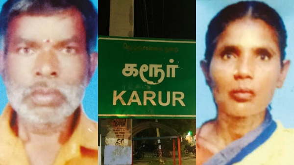 Karur marriage crime