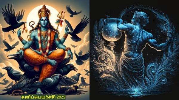 sanipeyarchi sanipeyarchi