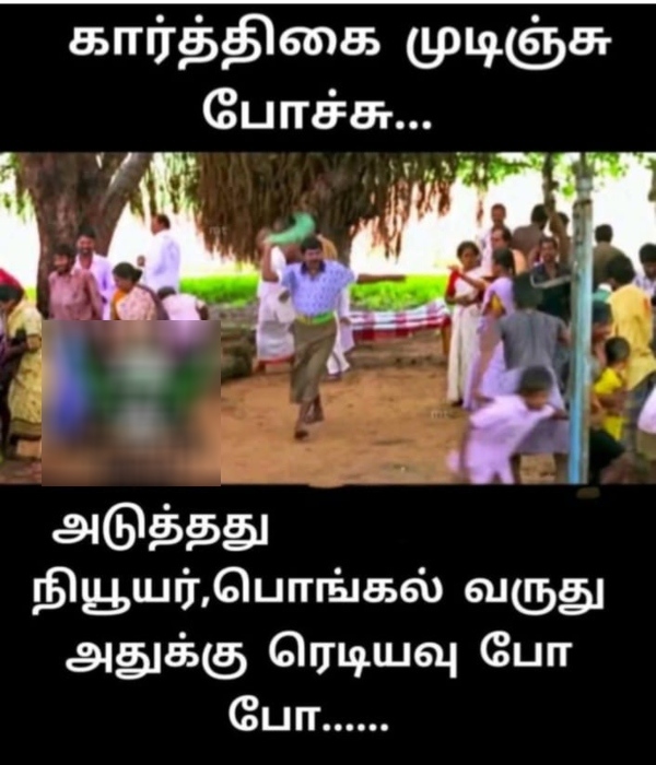 december rain cyclone