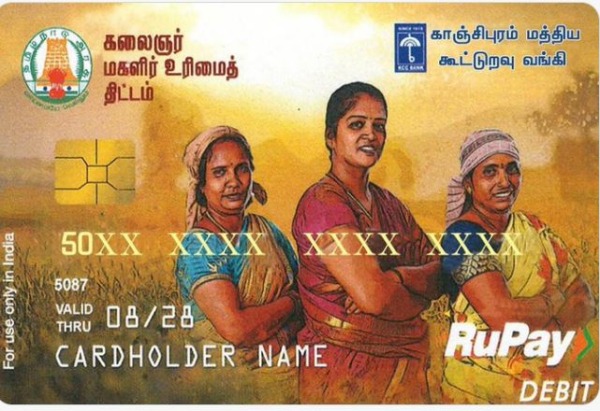 dmk cm stalin dmk cm stalin