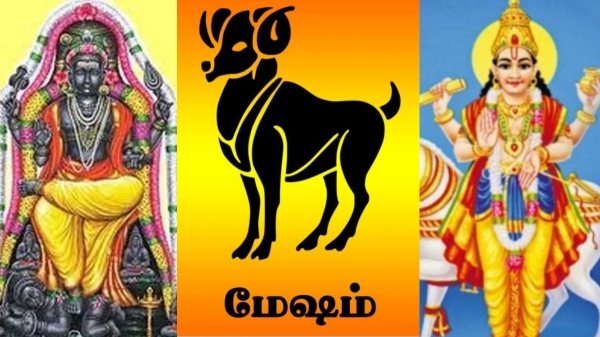 Sukra Mesam Sukra Mesam