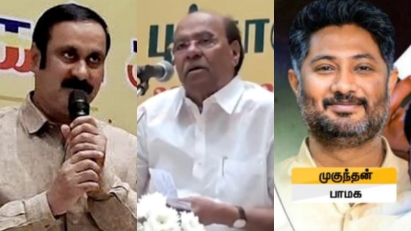 pmk ramadoss anbumani pmk ramadoss anbumani