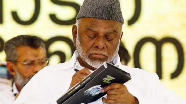 iuml kader mohideen chennai iuml kader mohideen chennai