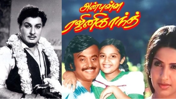 rajinikanth mgr