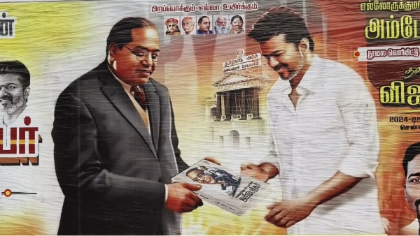 vijay ambedkar tvk