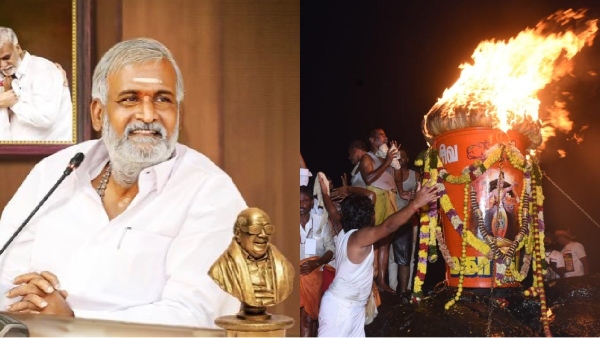 tiruvannamalai karthigai deepam