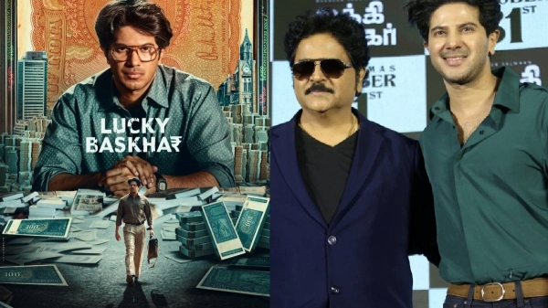 Television Lucky Bhaskar Ramki