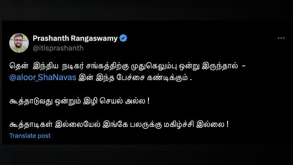 aloor shanavas vijay thirumavalavan