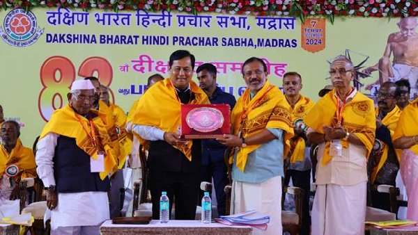 hindi union govt hindi union govt