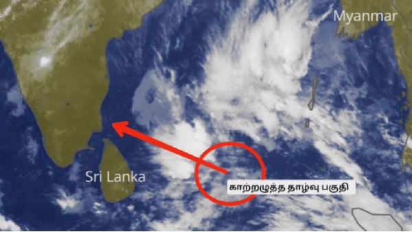 weatherman chennai