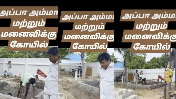 television madurai muthu madurai