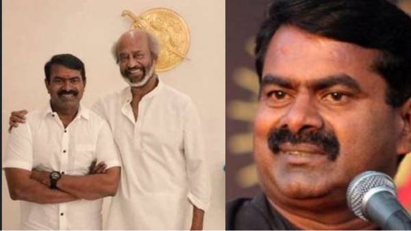 seeman dmk