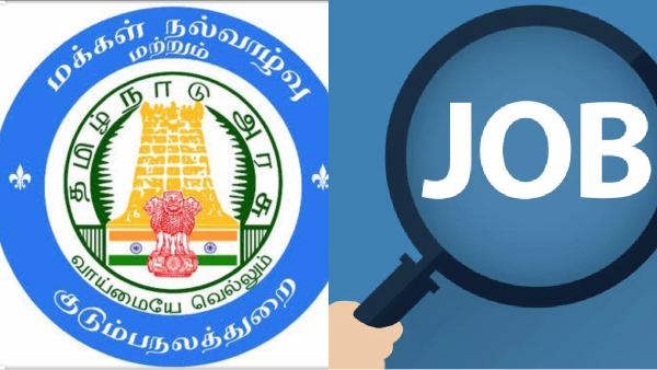 job tirunelveli job tirunelveli