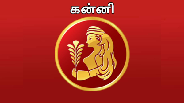 2025 newyear rasi palan astrology 2025