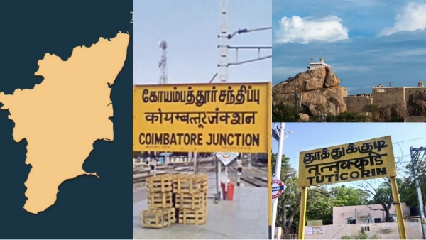 coimbatore investment