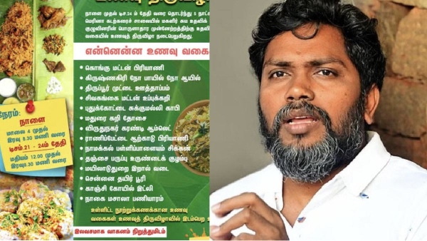 chennai food festival pa ranjith