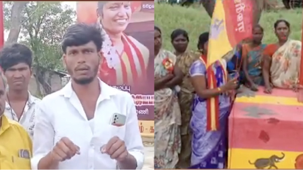 ariyalur tamilaga vetri kazhagam vijay ariyalur tamilaga vetri kazhagam vijay