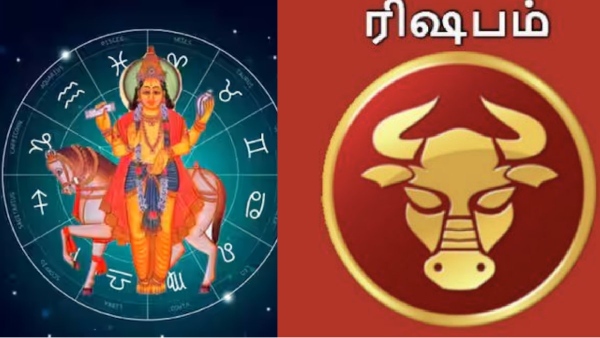 sukkiran peyarchi astrology