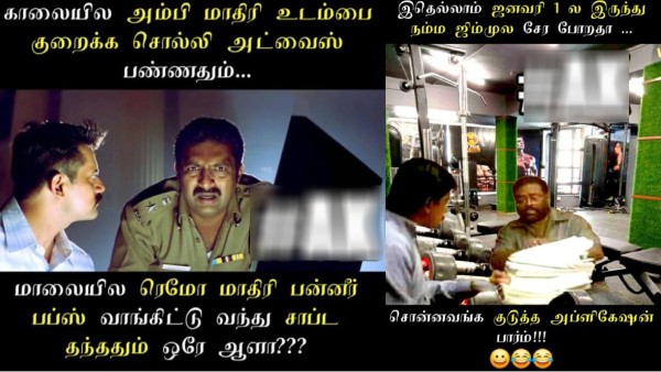 memes year ender 2024 new year 2025