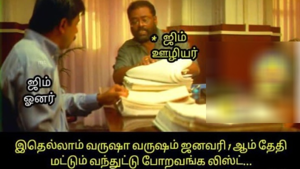 memes year ender 2024 new year 2025