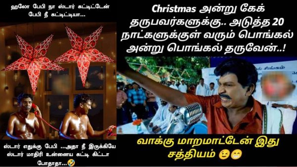 year ender 2024 new year 2025 christmas