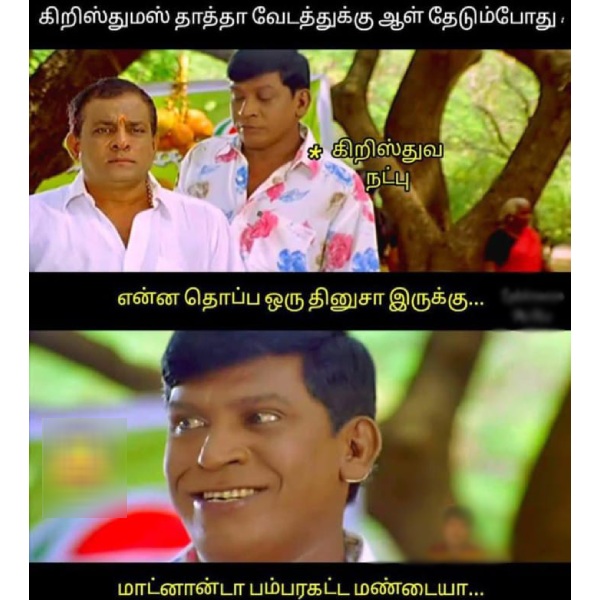 year ender 2024 new year 2025 christmas